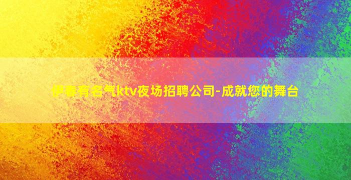 宁波酒吧招聘